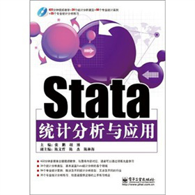 Stata�y(t��ng)Ӌ�����c��(y��ng)�ã���DVD��P1����