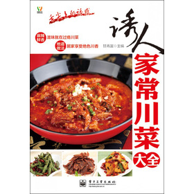 �T�˼ҳ����˴�ȫ