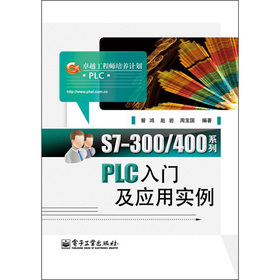 S7-300/400ϵ��PLC���T����(y��ng)�Ì�(sh��)��