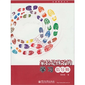 ���L�Ǻ��ӵČW(xu��)��(x��)ָ��(d��o)��