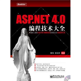 ASP.NET 4.0���̼��g(sh��)��ȫ����CD��P1����