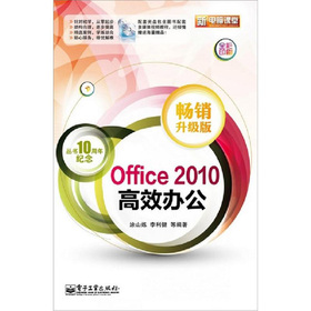 Office 2010��Ч�k��