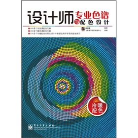 �O(sh��)Ӌ�����I(y��)ɫ�V�c��ɫ�O(sh��)Ӌ����ů��ɫ��