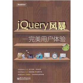 JQuery�L(f��ng)���������Ñ�(h��)�w�(y��n)