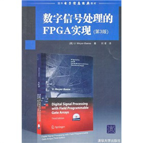 (sh)̖(ho)̎FPGA(sh)F(xin)3棩P(pn)