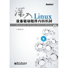 ����Linux�O(sh��)���(q��)��(d��ng)�����(n��i)�˙C(j��)��
