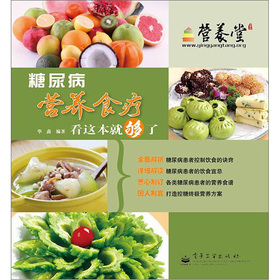 򲡠I(yng)B(yng)ʳ@͉