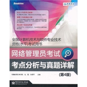 �W(w��ng)�j(lu��)����T��ԇ���c(di��n)�����c���}Ԕ�⣨��4�棩