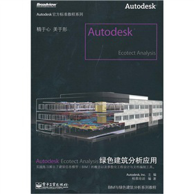 Autodesk Ecotect AnalysisGɫ(yng)ãȫʣ