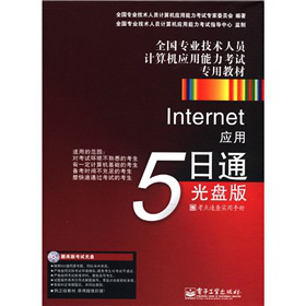 Internet��(y��ng)��