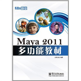 iLike�͘I(y��)Maya 2011�๦�̲ܽ�