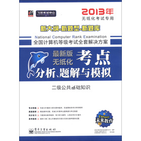 ȫ��(gu��)Ӌ(j��)��C(j��)�ȼ�(j��)��ԇ���c(di��n)�������}���cģ�M