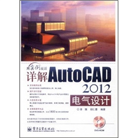 Ԕ��AutoCAD 2012늚��O(sh��)Ӌ