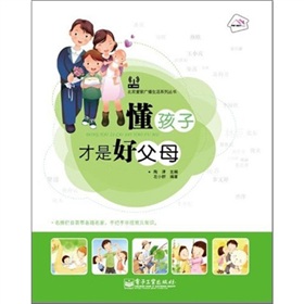 �����Ӳ��Ǻø�ĸ��ȫ�ʣ�