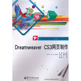 ӋCn̸ĸ̲ġ΄(w)Ӗ(xn)ϵУDreamweaver CS3W(wng)