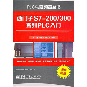 ���T��S7-200/300ϵ��PLC���T