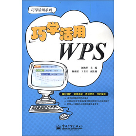 �ɌW(xu��)����WPS