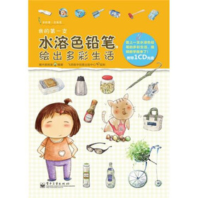 �ҵĵ�һ֧ˮ��ɫ�U�P