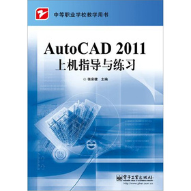 AutoCAD 2011ϙC(j)ָ(do)c(x)