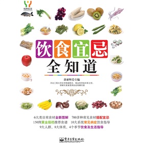 �ʳ�˼�ȫ֪��