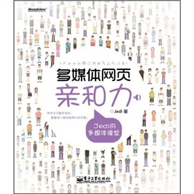 ��ý�w�W(w��ng)�(y��)�H������Jedi�Ķ�ý�w�n�ã�ȫ�ʣ�