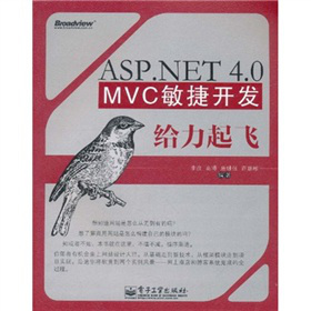 ASP.NET 4.0 MVC�����_�l(f��)�o�����w