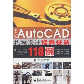 İAutoCADCеOӋ(jng)似118