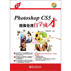 Photoshop CS5�D��̎���ԌW(xu��)�ɲţ�ȫ��ӡˢ