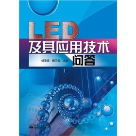 LED���䑪(y��ng)�ü��g(sh��)����