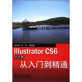 Illustrator CS6���İ�����T����ͨ
