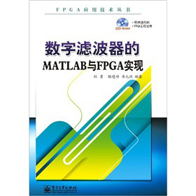 ��(sh��)�֞V������MATLAB�cFPGA���F(xi��n)