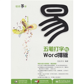 ��P�����cWord�Ű棨����P1�������pɫ��
