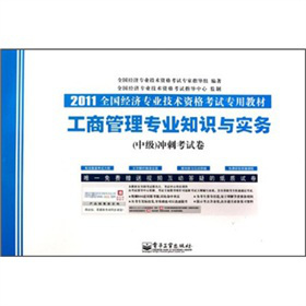 2011ȫ(gu)(jng)(j)(zhun)I(y)g(sh)Yԇ(zhun)ý̲ģ̹팣(zhun)I(y)֪R(sh)c(sh)(w)м(j)_̿ԇ