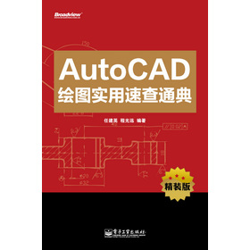 AutoCAD�L�D��(sh��)���ٲ�ͨ�䣨���b�棩����CD��P1����
