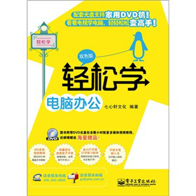 �p�ɌW(xu��)��X�k�����pɫ�棩����DVD��P1����