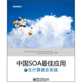 �Ї�(gu��)SOA��ё�(y��ng)�ü���Ӌ(j��)���ںό�(sh��)�`