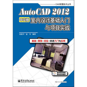 AutoCAD 2012İ҃(ni)OӋATcĿ`