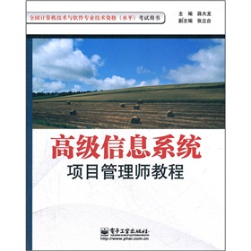 �߼�(j��)��Ϣϵ�y(t��ng)�(xi��ng)Ŀ���펟�̳�