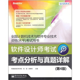 ܛ���O(sh��)Ӌ(j��)����ԇ���c(di��n)�����c���}Ԕ�⣨��4�棩