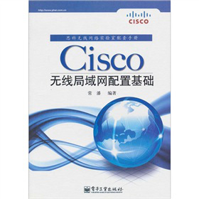 Cisco�o������W(w��ng)���û��A(ch��)