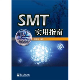 SMT����ָ��