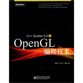 C++Builder 6.0��OpenGL���̼��g(sh��)