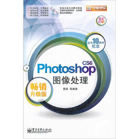 ����X�n�ã�Photoshop CS6�D��̎��������P�������N����(j��)��ȫ��ӡˢ��
