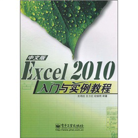 Excel 2010���İ����T(m��n)�c��(sh��)���̳�