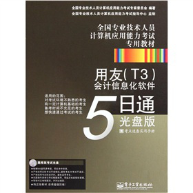 ȫI(y)g(sh)ˆTӋC(yng)ԇý̲ģѣT3ӋϢܛ5ͨP棩CDP1