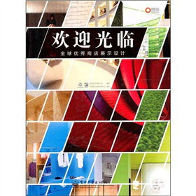 �gӭ���R��ȫ��(y��u)���̵�չʾ�OӋ