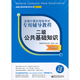 ȫ��Ӌ��C(j��)�ȼ���ԇ�����o��(d��o)�̳�