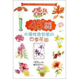 48С�r�W(xu��)��ˮ����ɫ�U�P���ļ����@