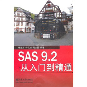 SAS 9.2�����T����ͨ