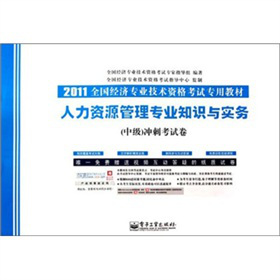 2011ȫ(gu)(jng)(j)I(y)g(sh)Yԇý̲ġYԴ팣I(y)֪R(sh)c(sh)(w)м(j)_̿ԇ